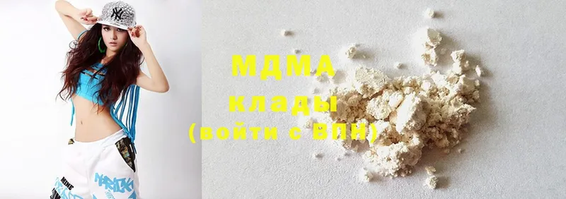 MDMA Molly  Красновишерск 